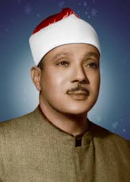 عبد الباسط عبد الصمد